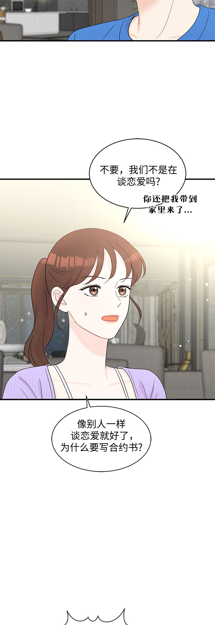 第54话25