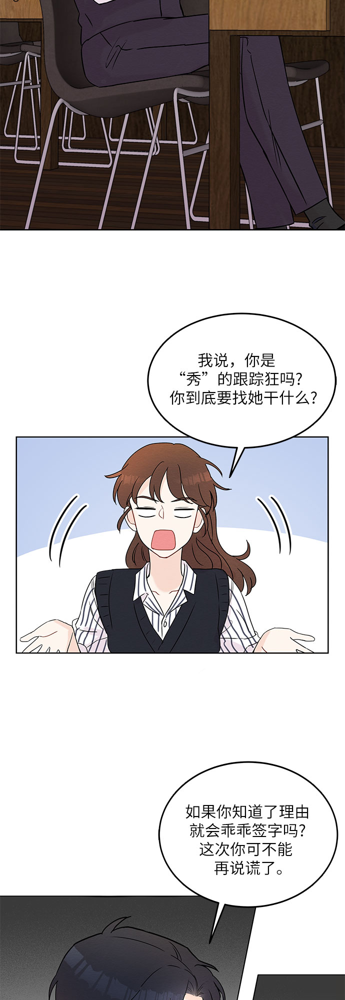 第4话24