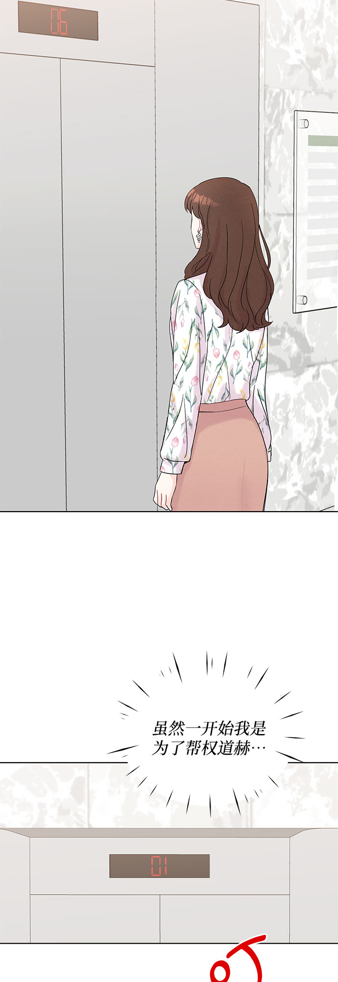 第38话64