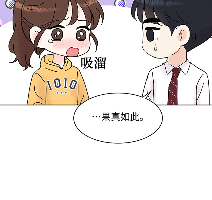 第24话14