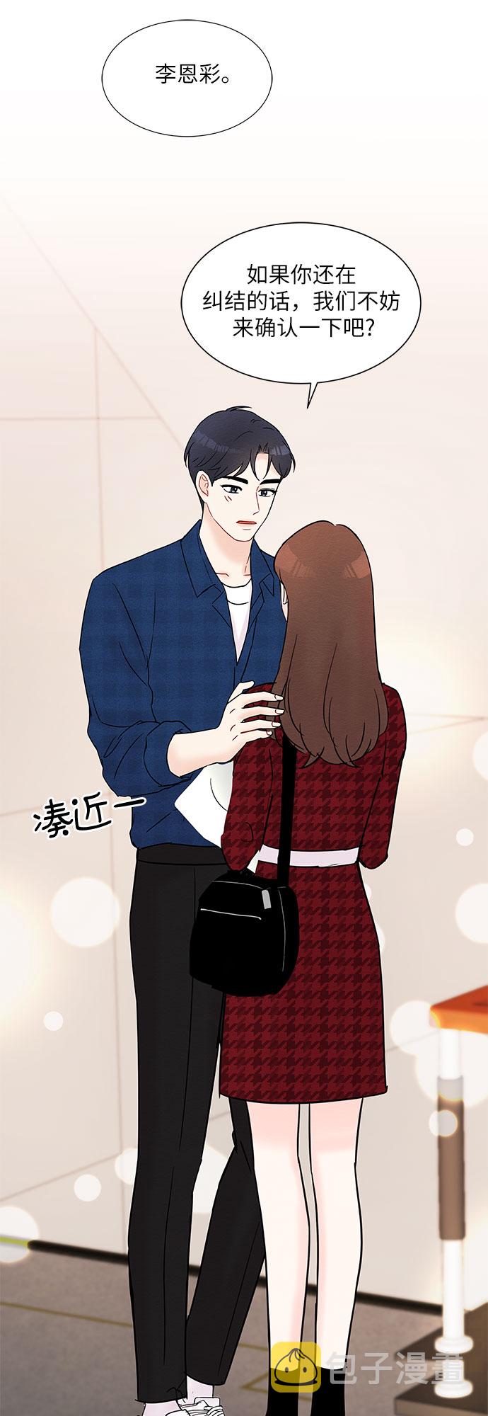 第26话10