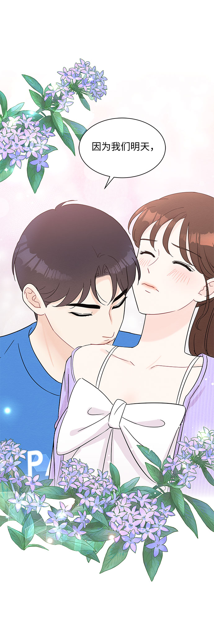 第54话57