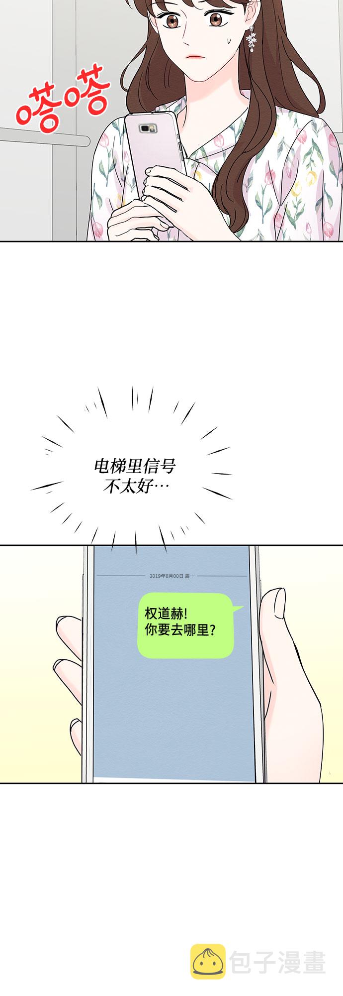 第39话13