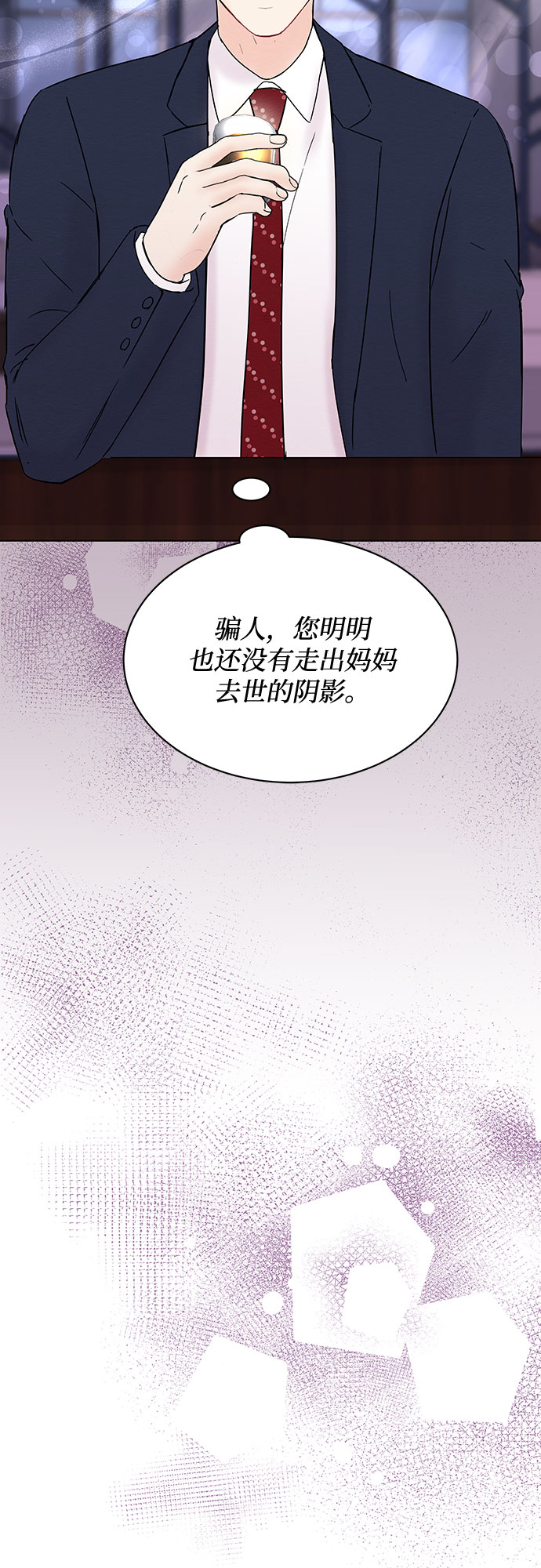第24话50