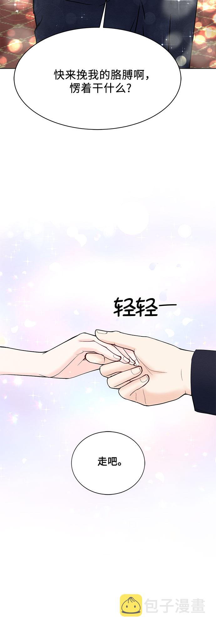 第20话73