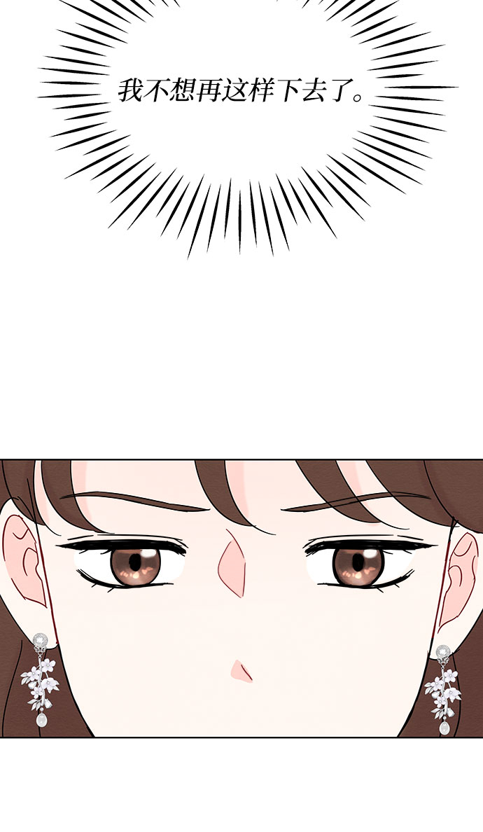 第38话62