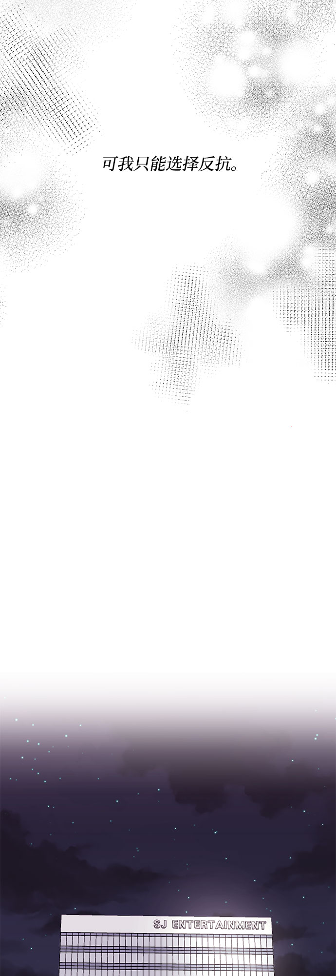 第10话12