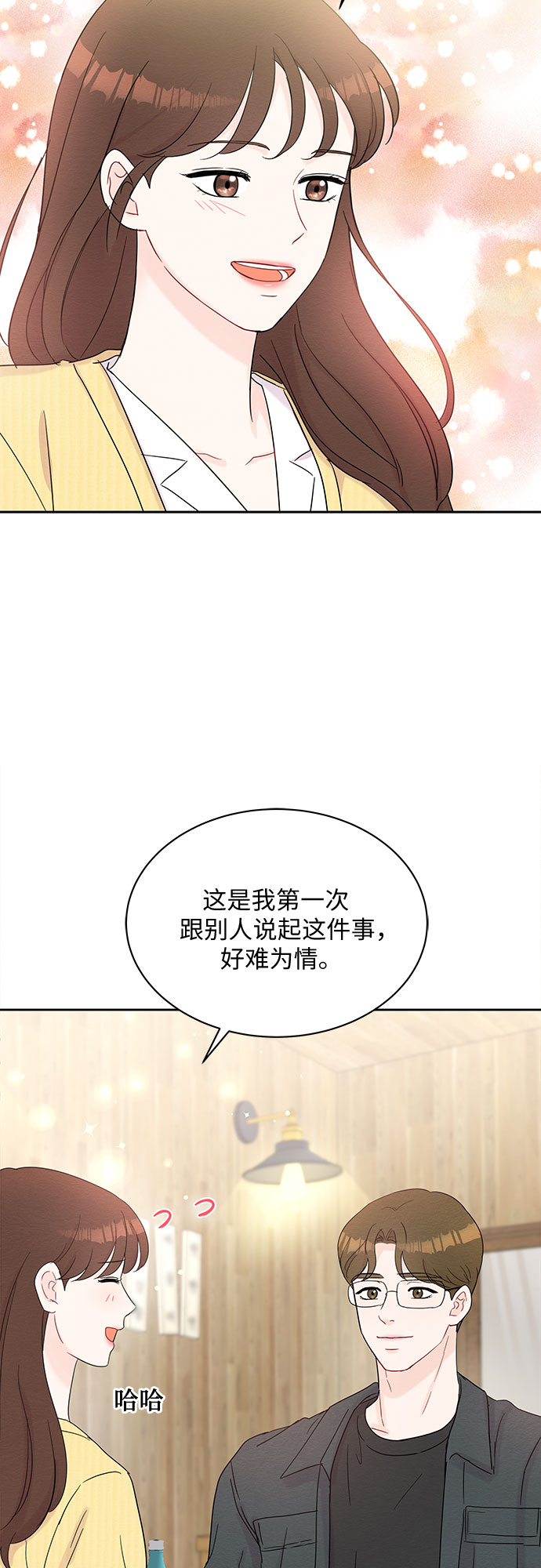 第42话27