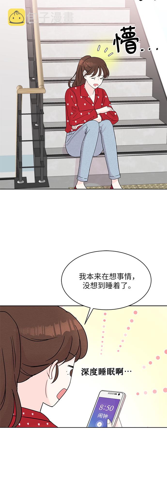 第9话30