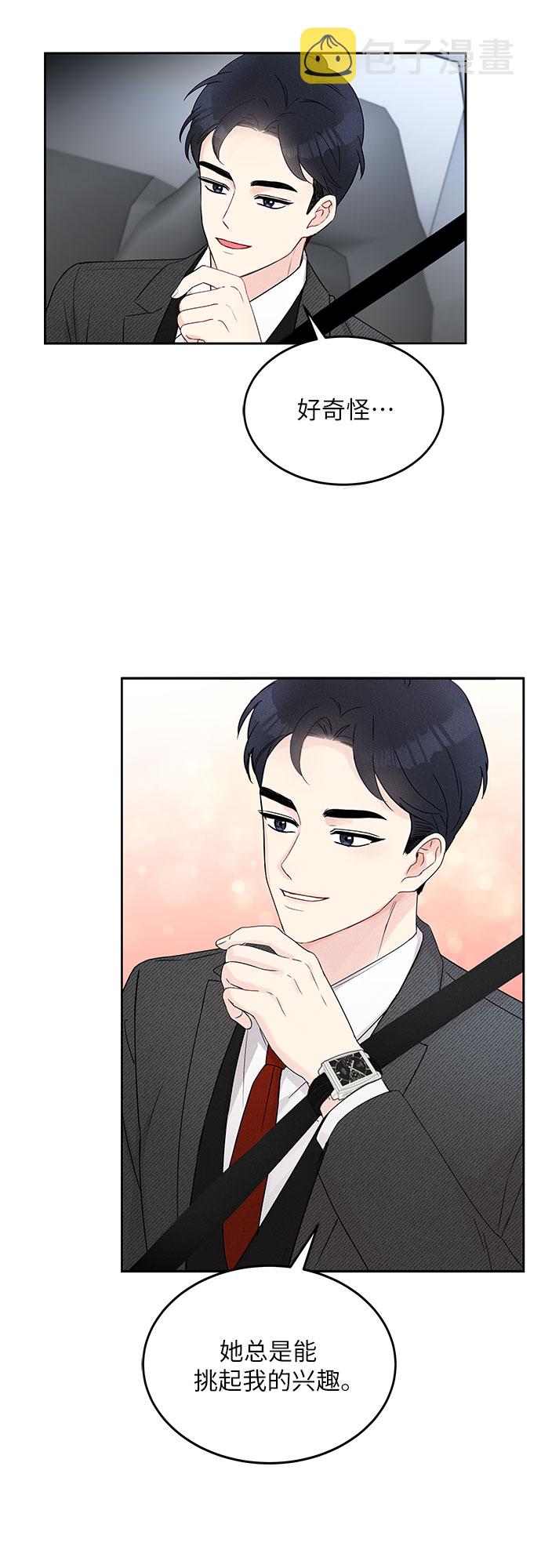 第3话20