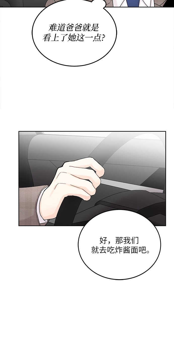第6话14