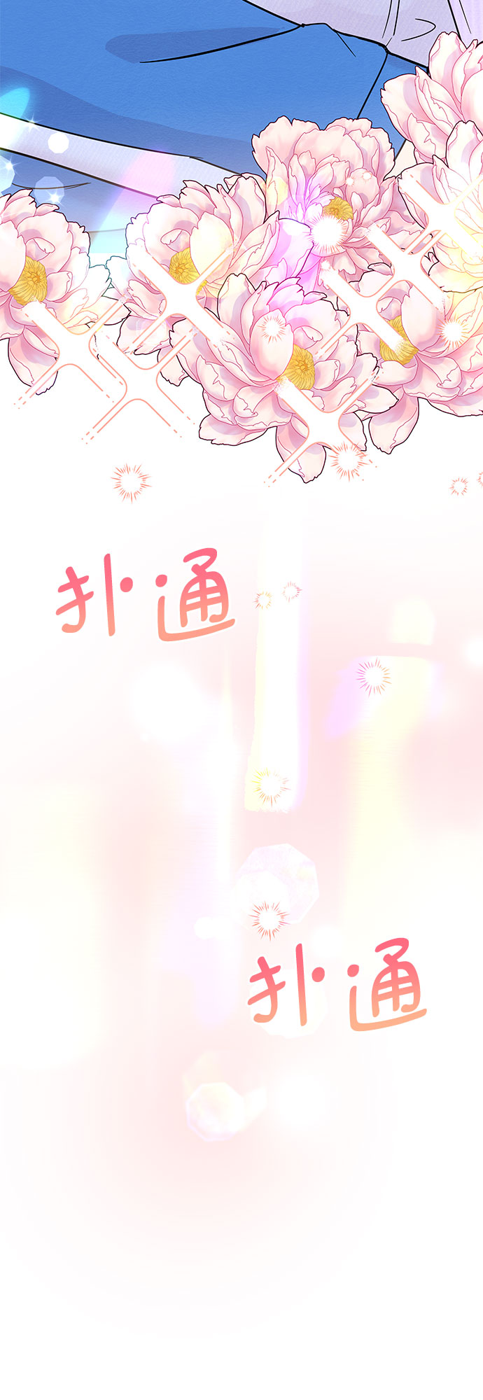 第54话59