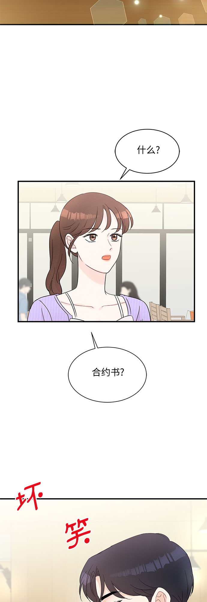 第54话20