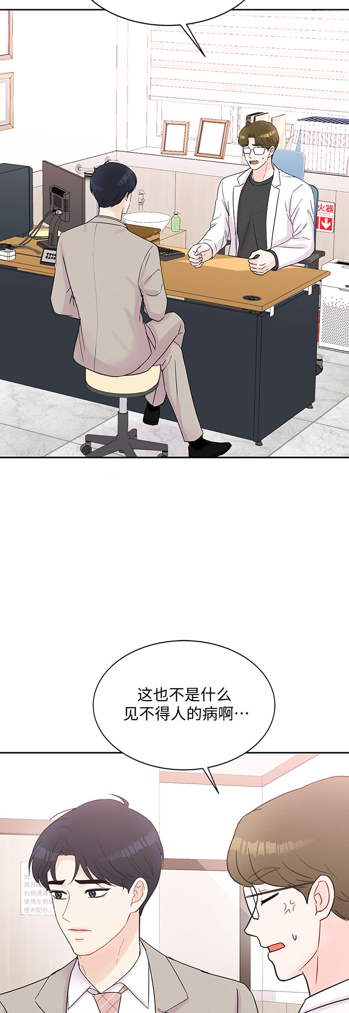 第41话60