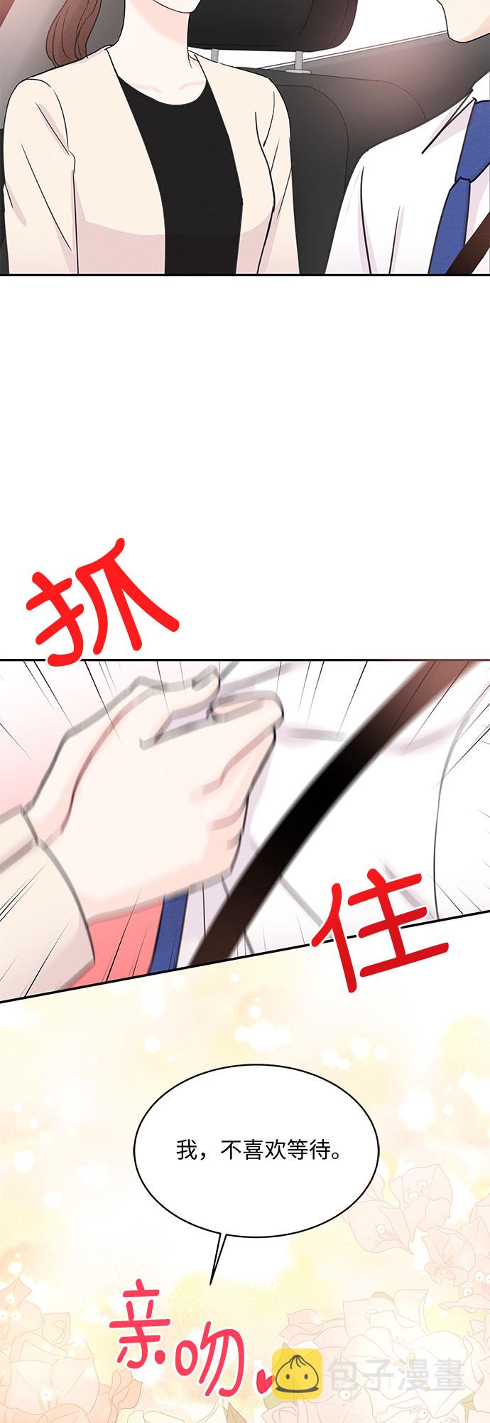 第51话31