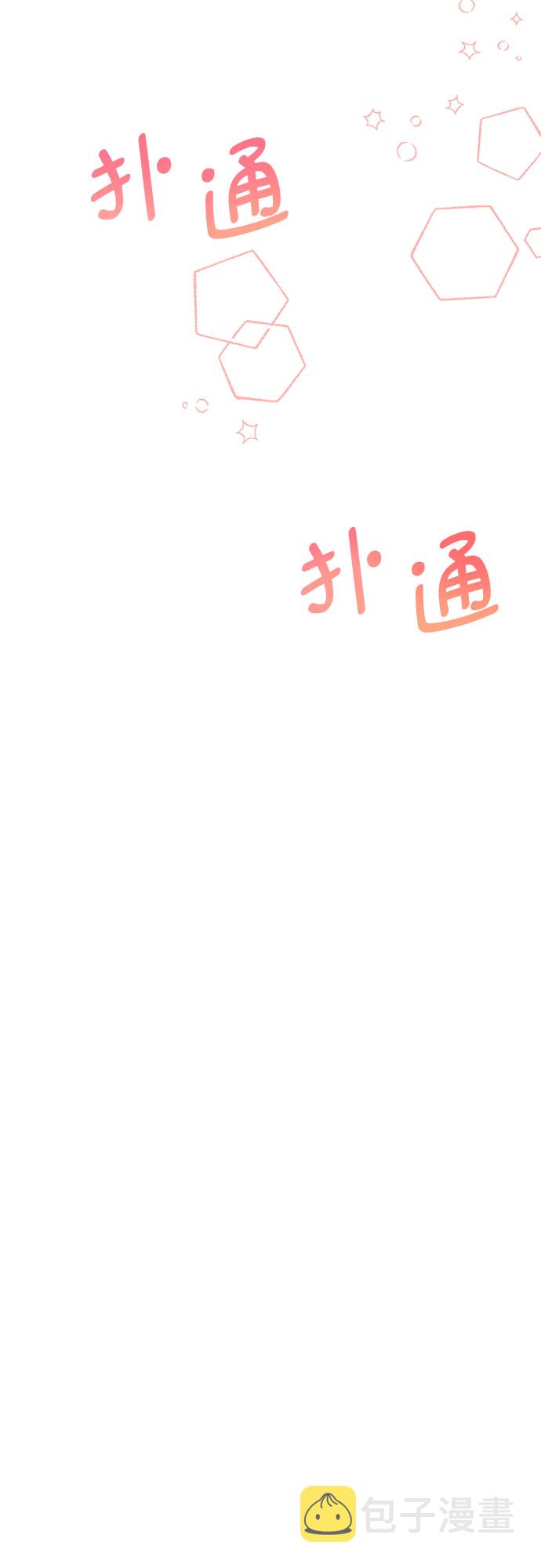 第47话61