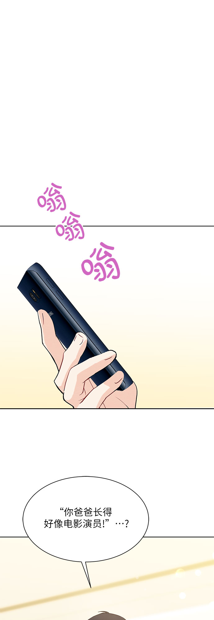 第32话42