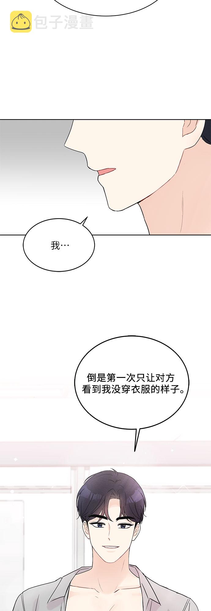 第9话17