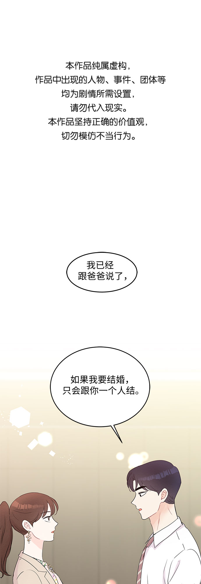 第49话0