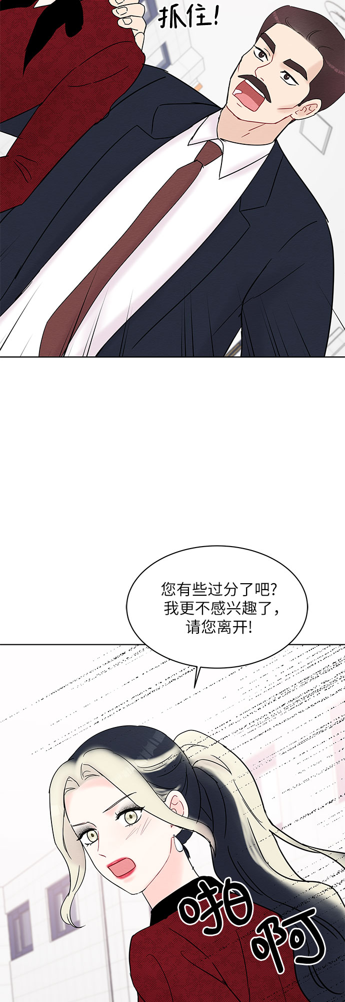 第23话6