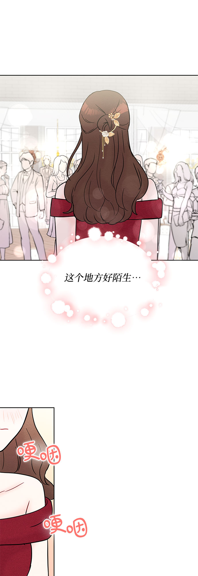 第21话40