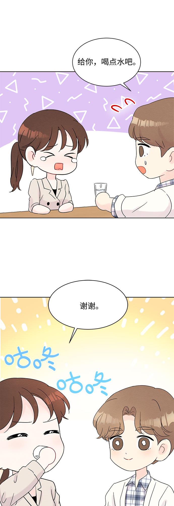 第36话20