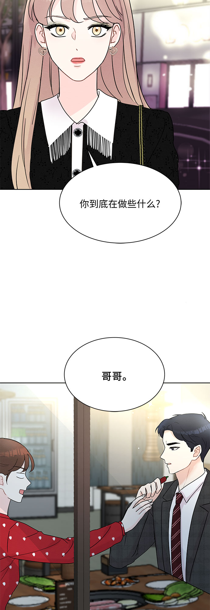 第10话60