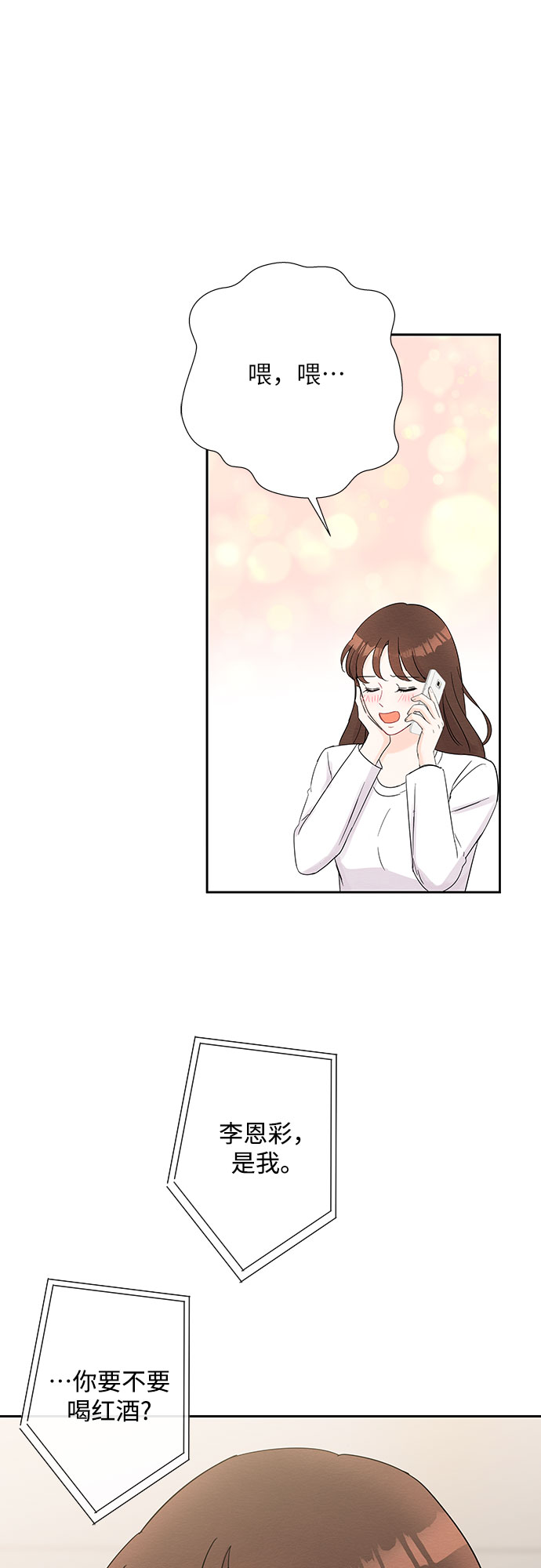 第44话38
