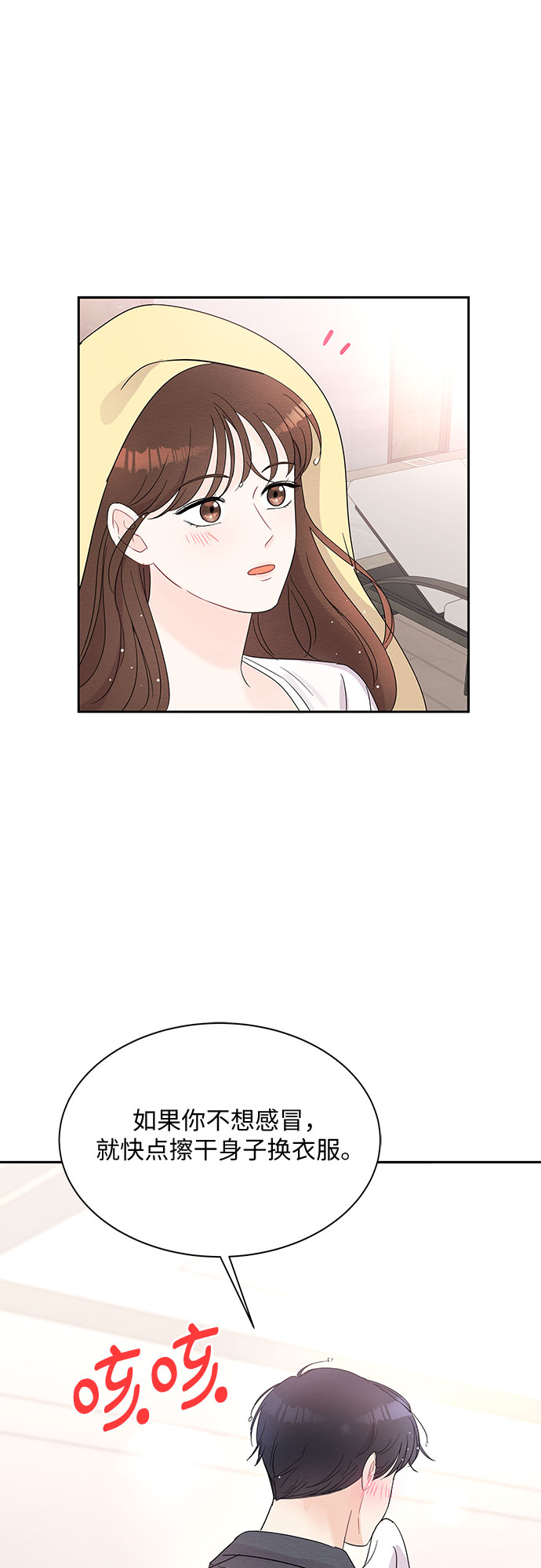 第45话18