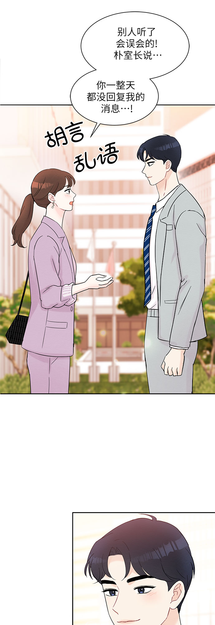 第34话47