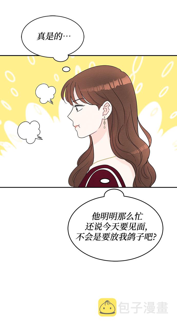 第57话4