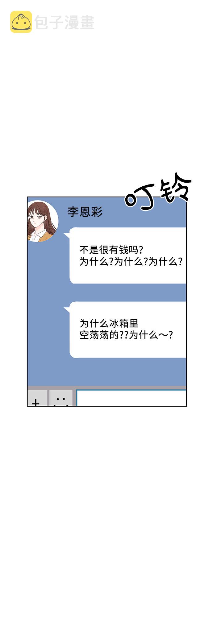 第5话27
