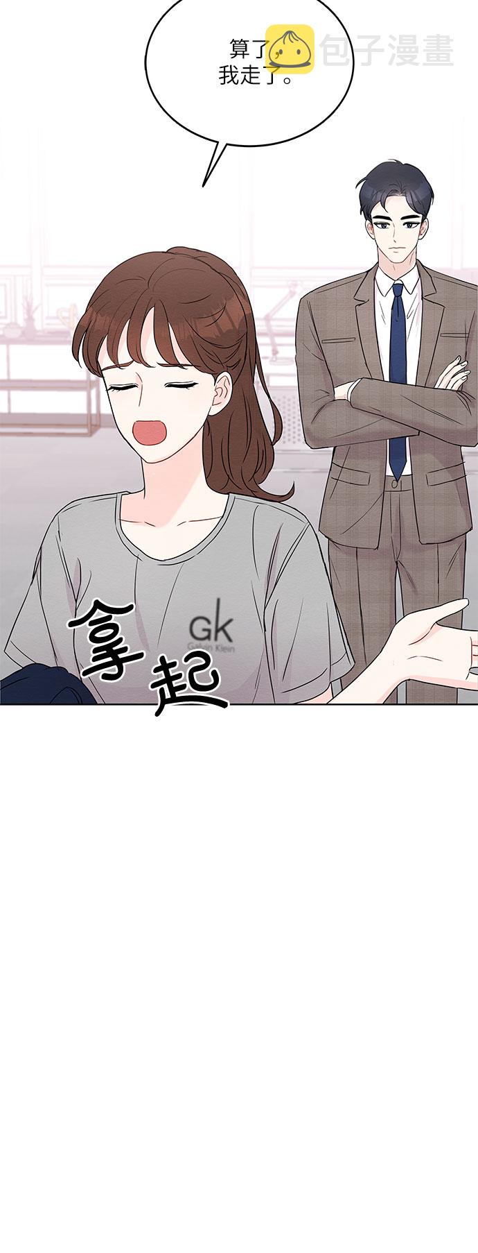 第5话43