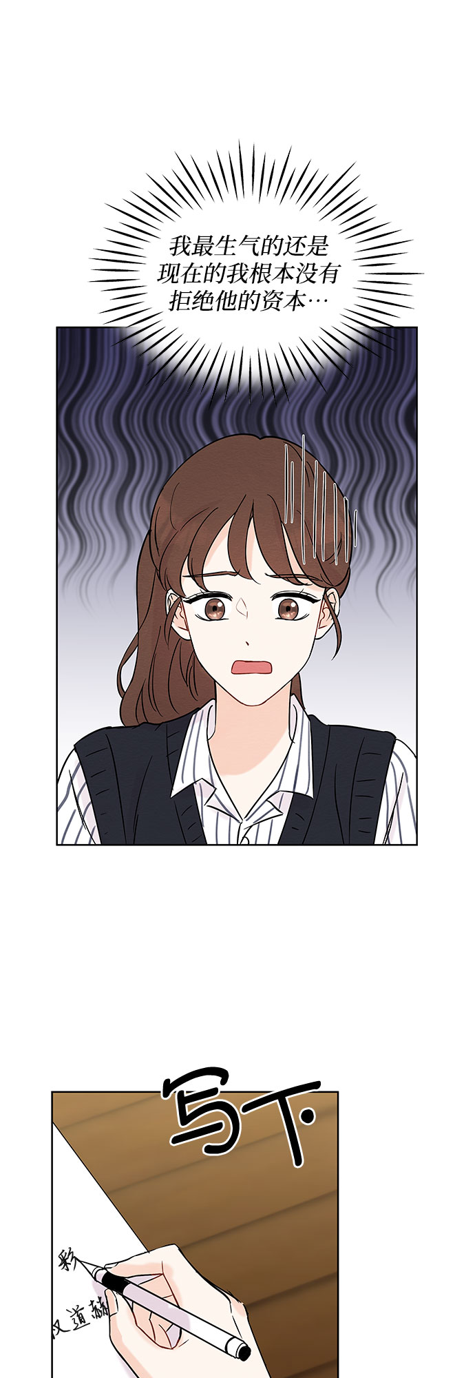 第4话42