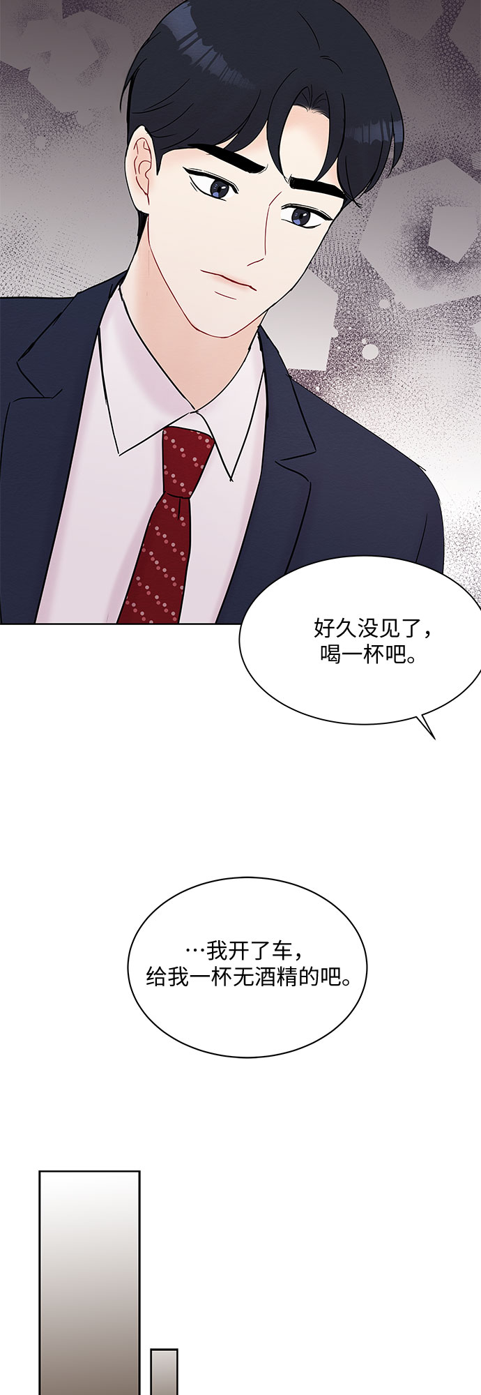 第24话43