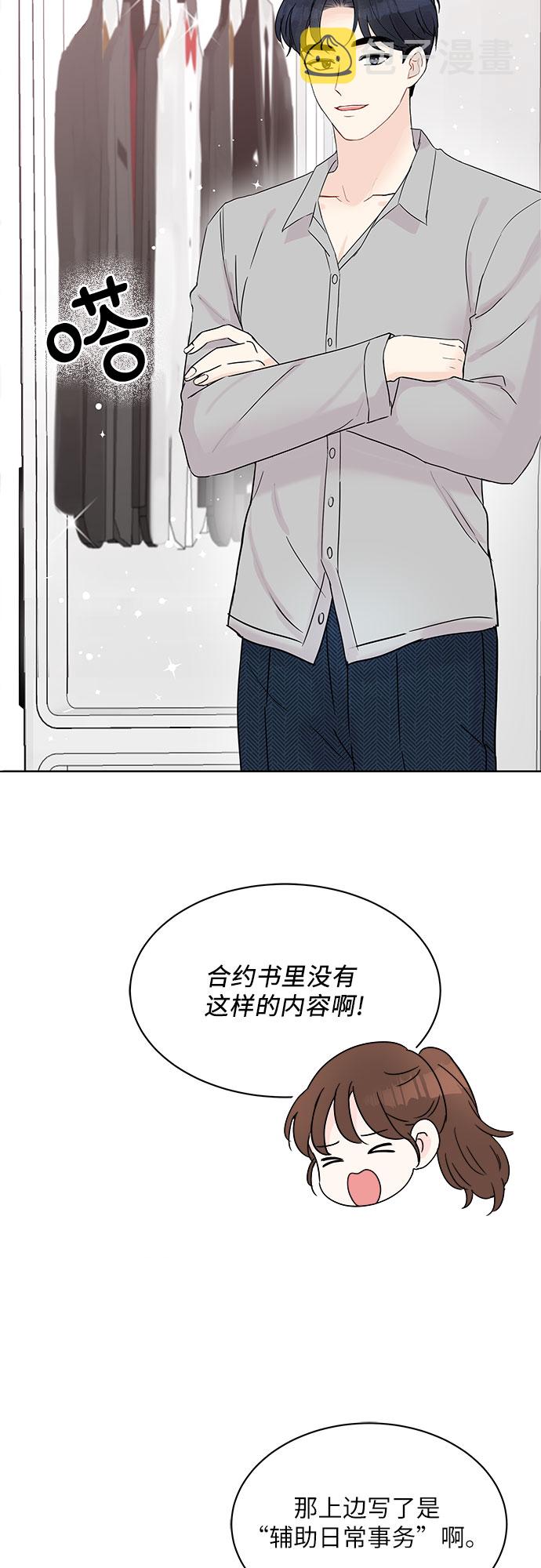 第9话35