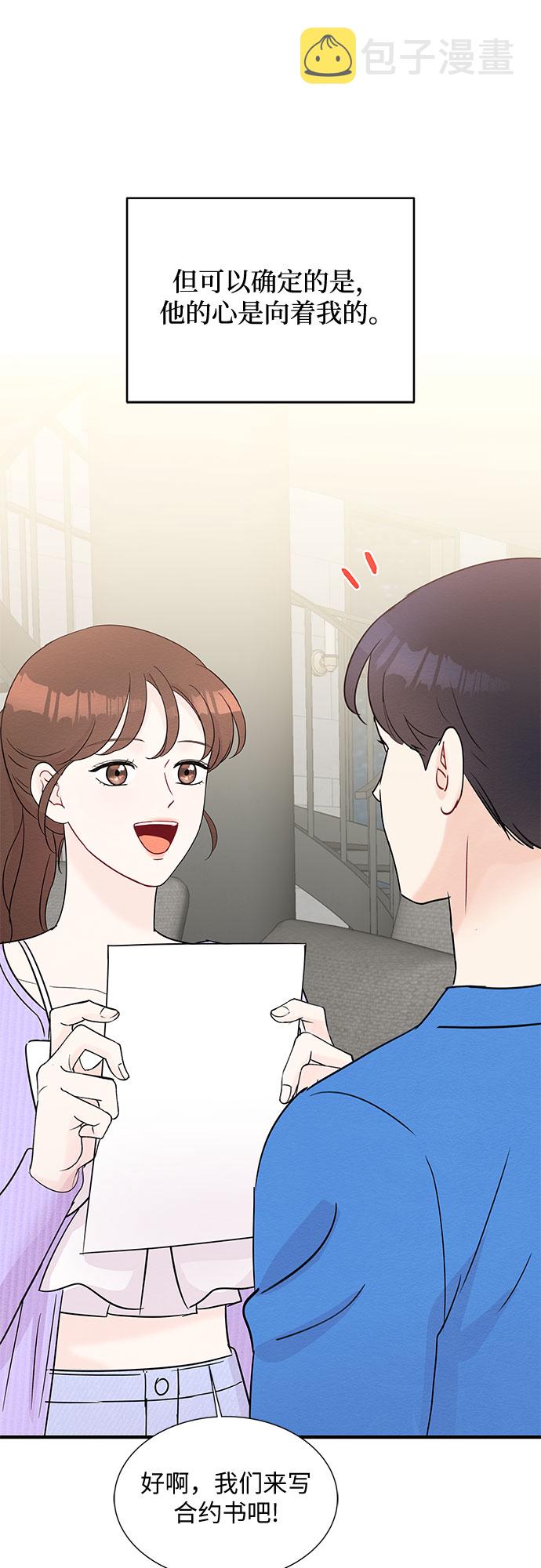 第54话51