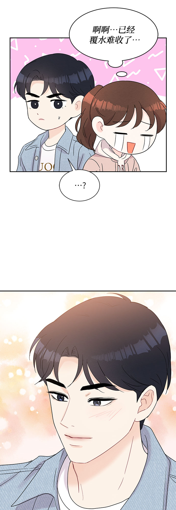 第43话28