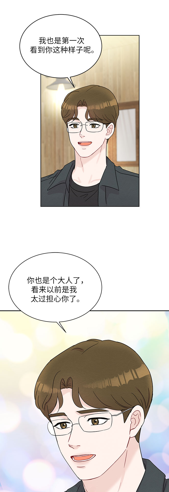 第42话29
