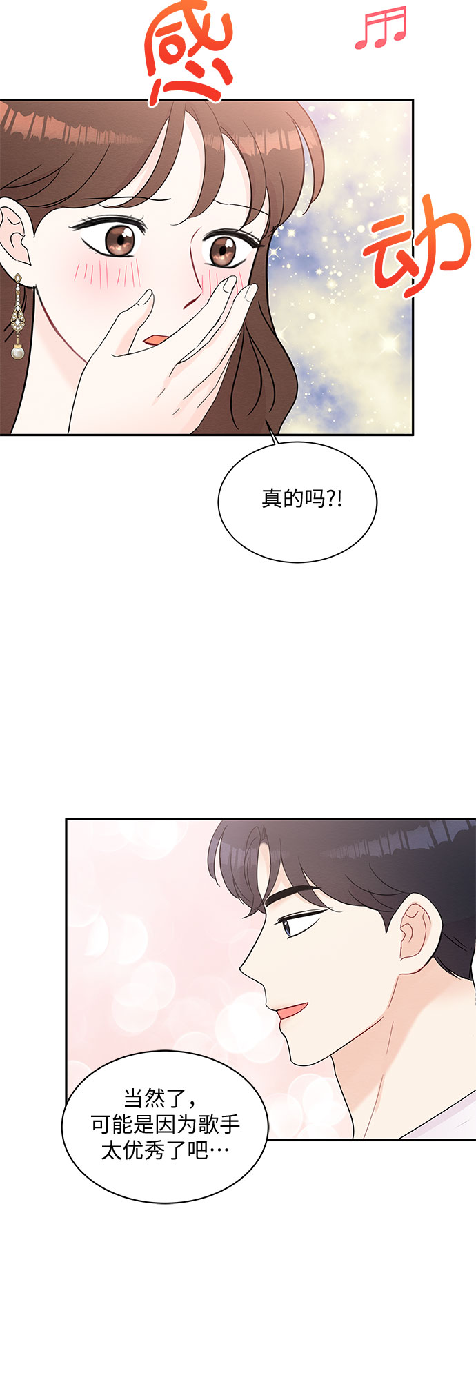 第57话43