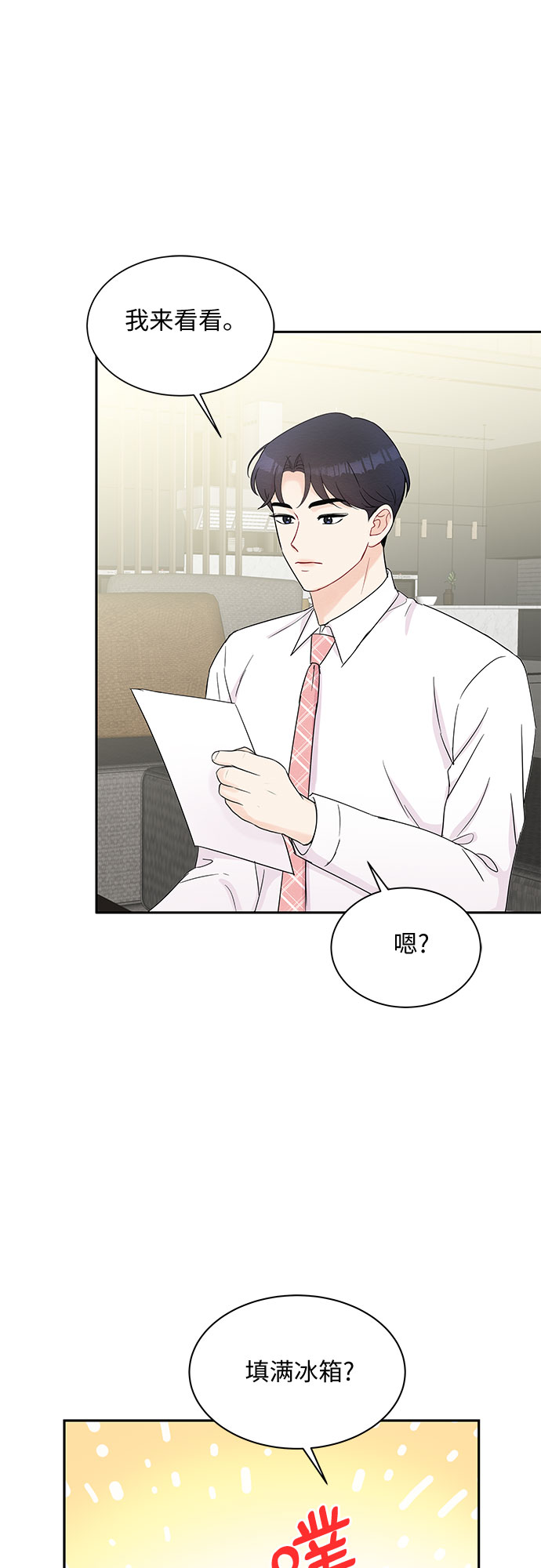 第55话30