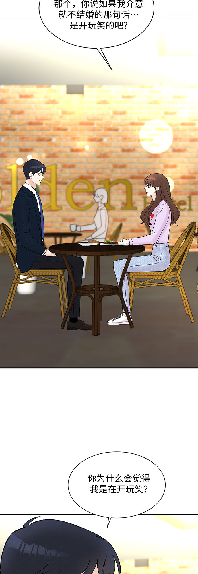 第28话40