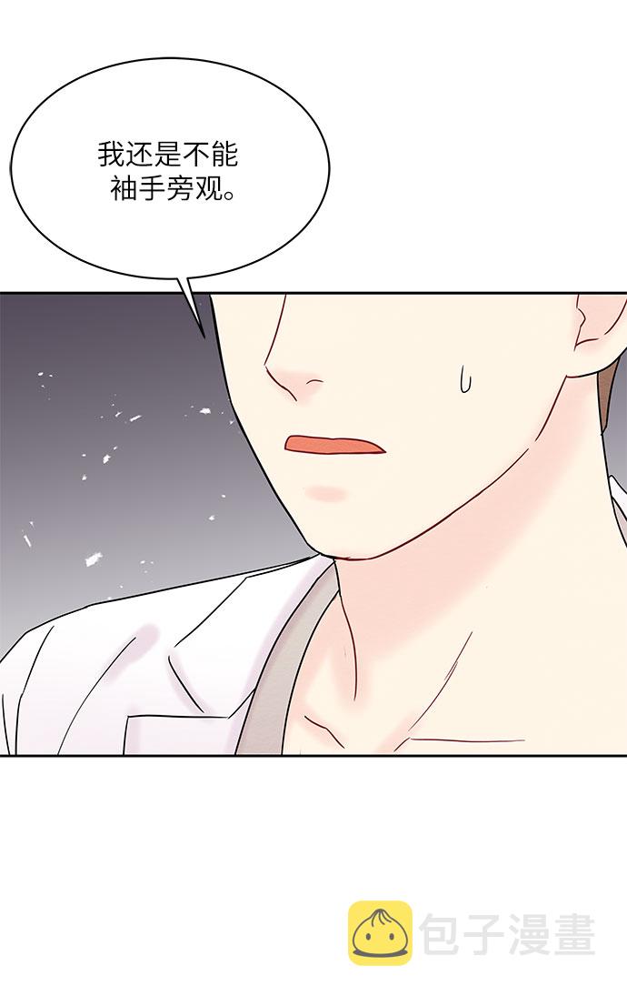第26话44