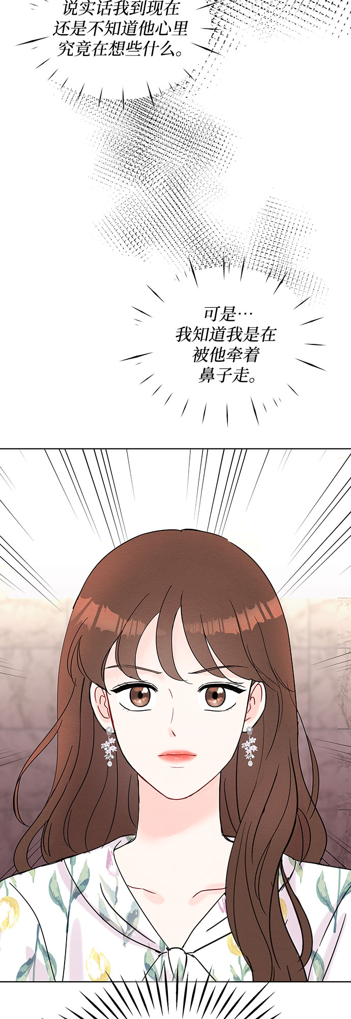 第38话61