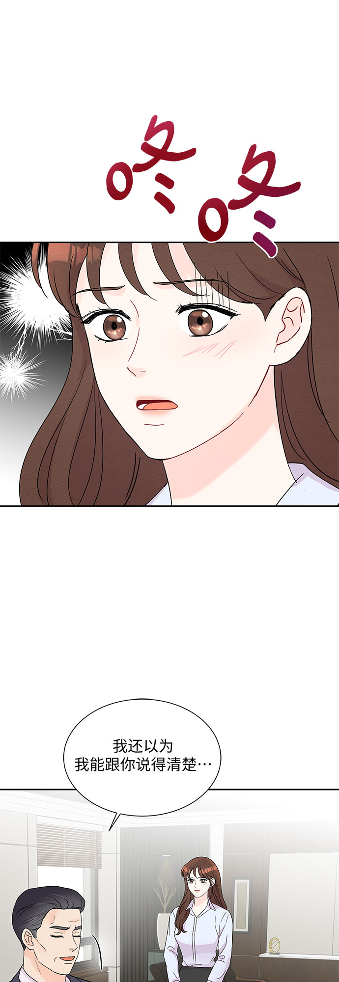 第41话20