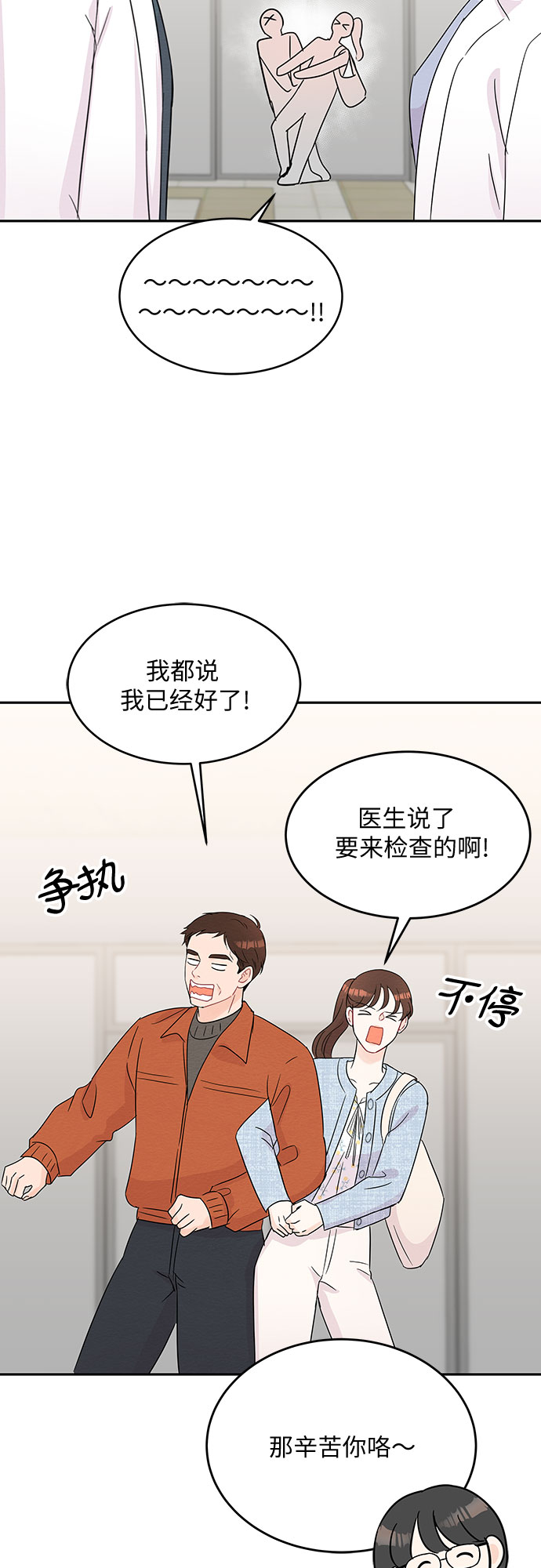 第52话27