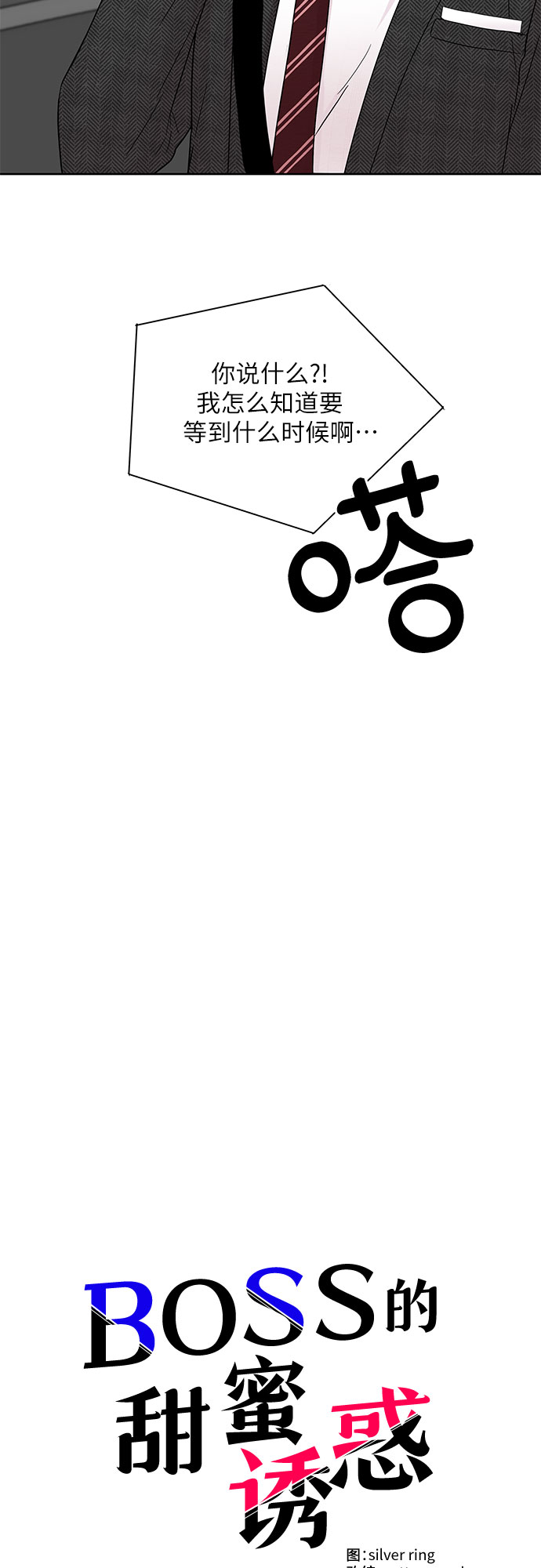 第10话1