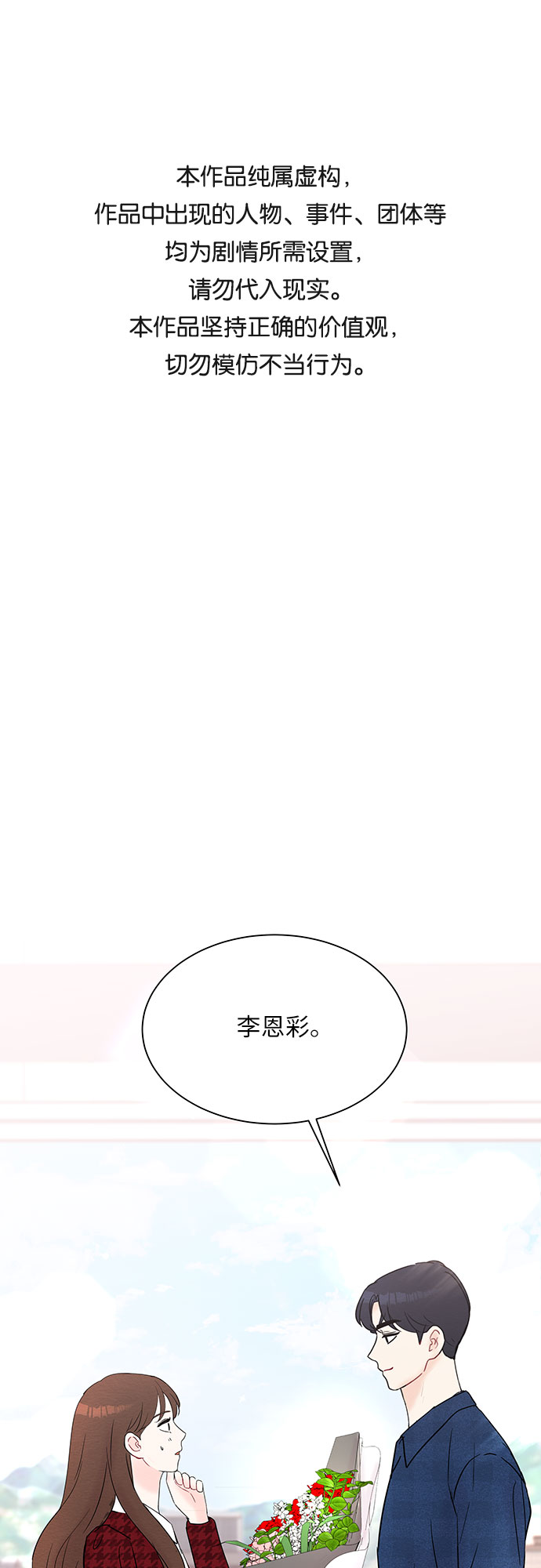 第26话0