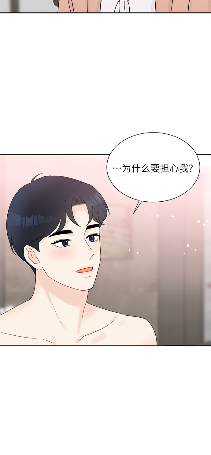 第34话8