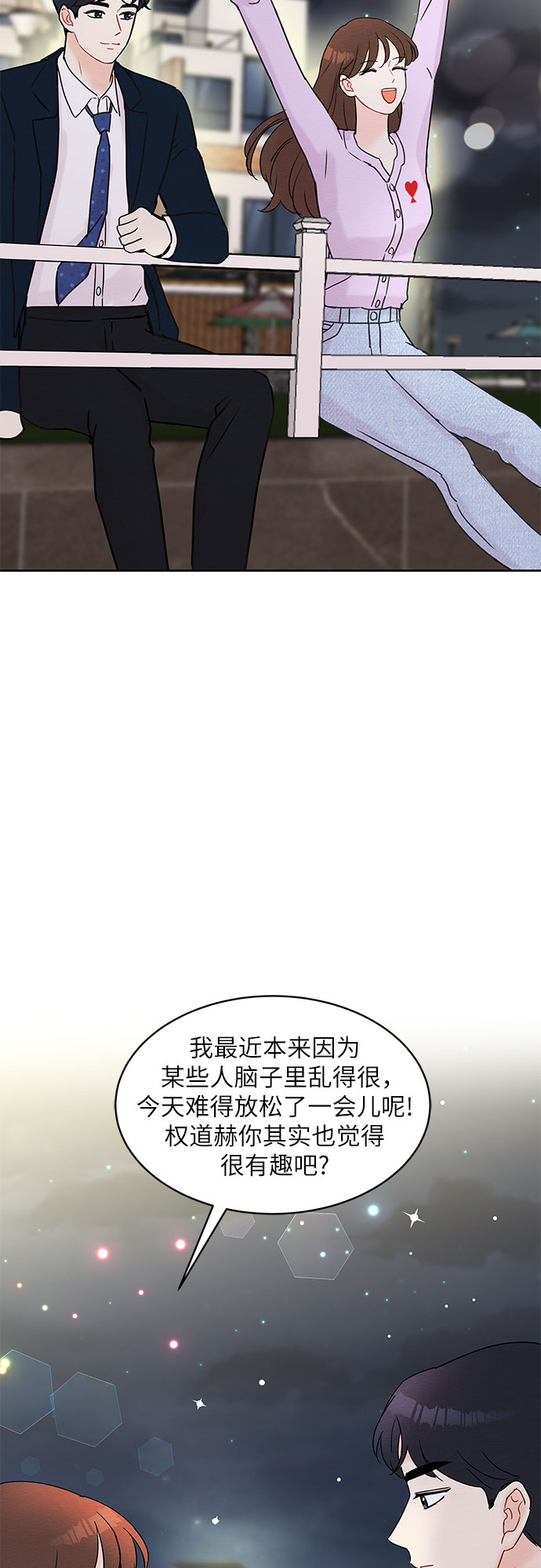 第28话20